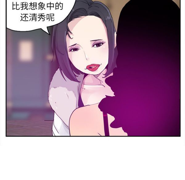 第 23 话 - 第20.jpg页