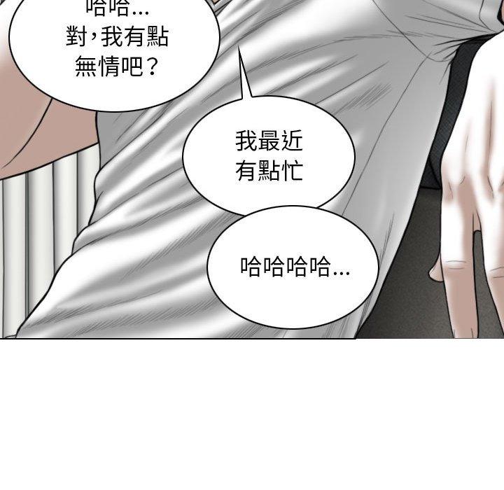 第15話 - 第10.jpg页