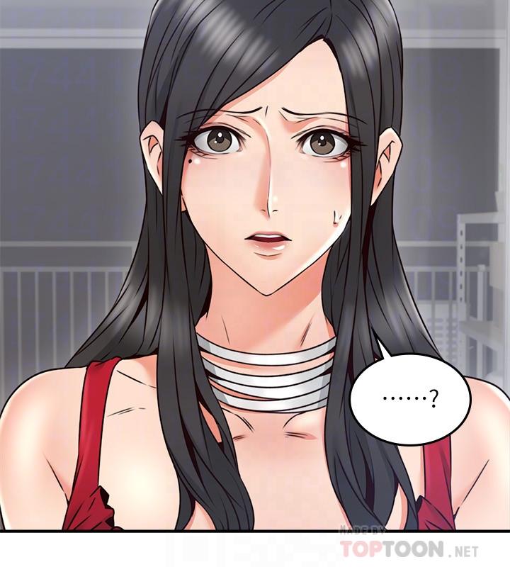 第29話-我知道你有多淫蕩 - 第18.jpg页