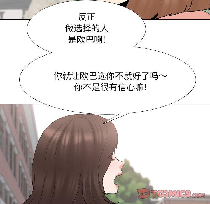 第36话 - 第57.jpg页