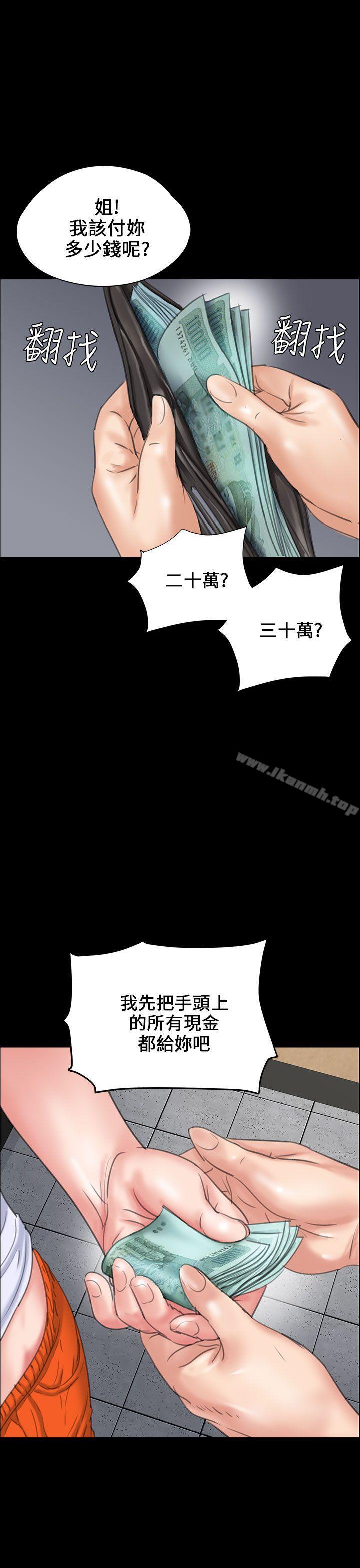 第19話 - 第21.jpg页