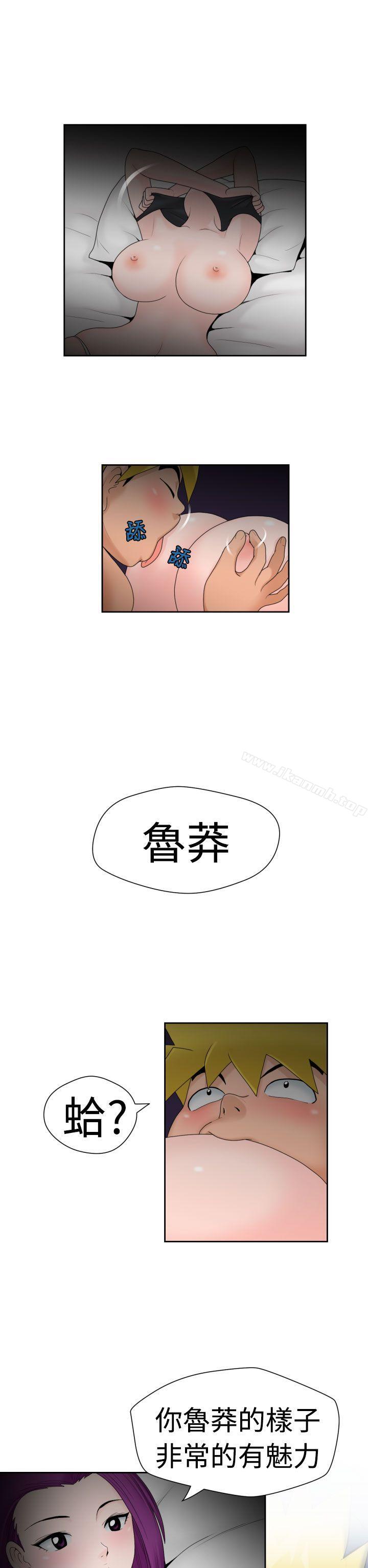 第17话 - 第4.jpg页