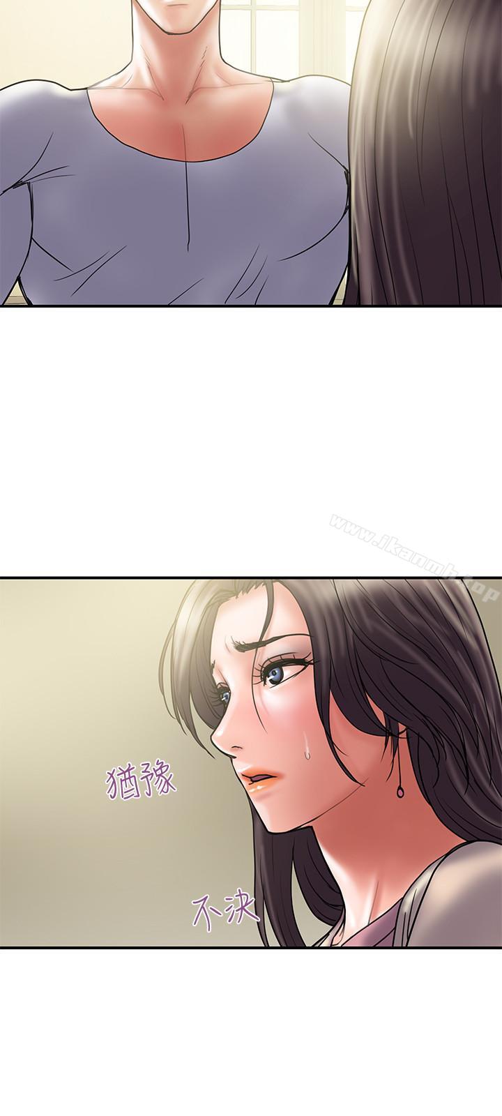 第31话-抱着淫乱的期待 - 第25.jpg页