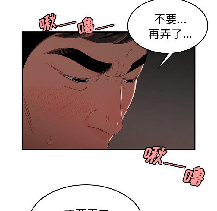 第 17 话 - 第17.jpg页