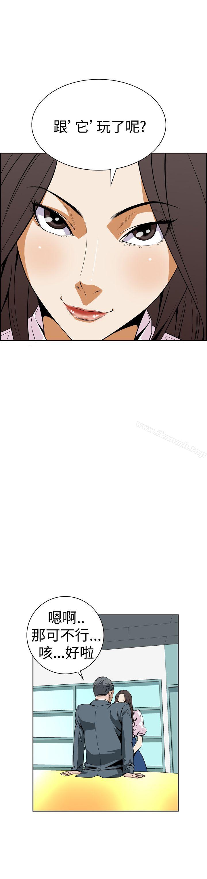第5话 - 第38.jpg页
