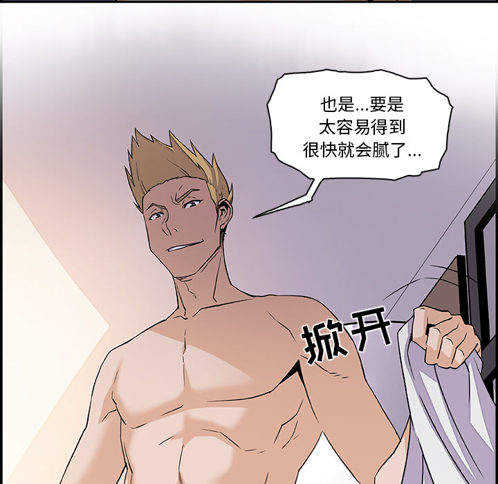 第5章 - 第90.jpg页