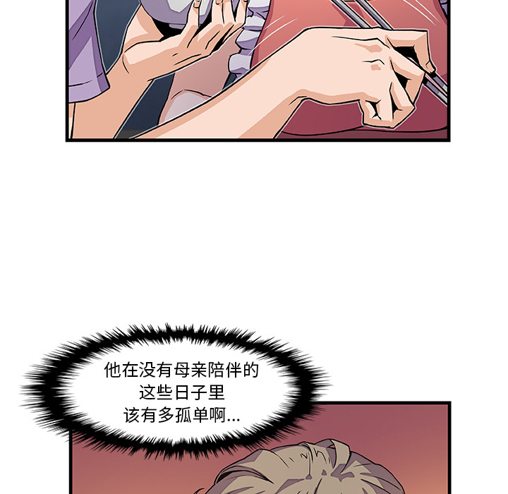 第10章 - 第40.jpg页