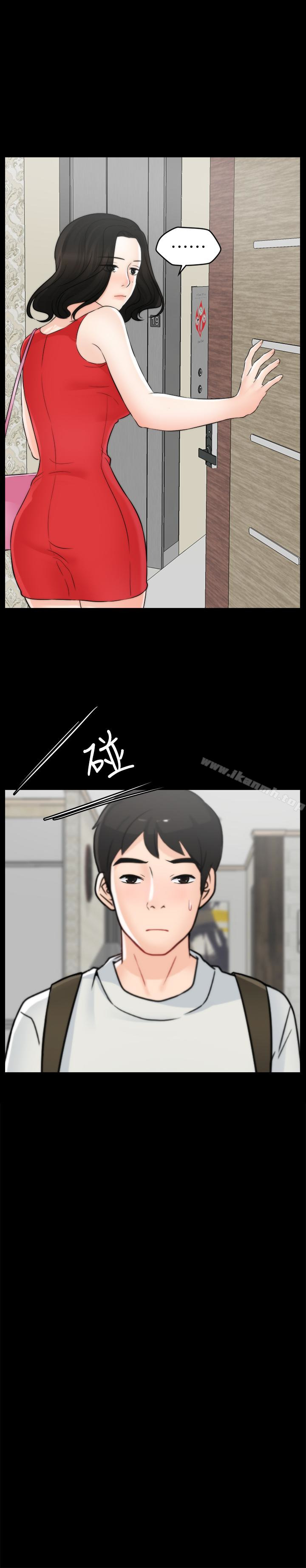 第56話-兩者擇一 - 第2.jpg页