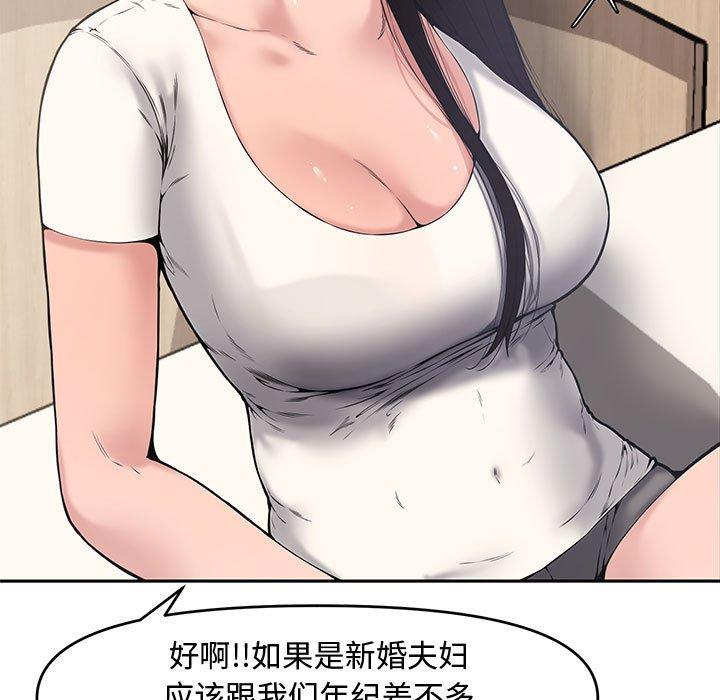 第 9 话 - 第37.jpg页