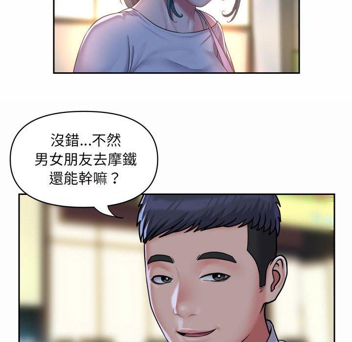 第44话 - 第8.jpg页