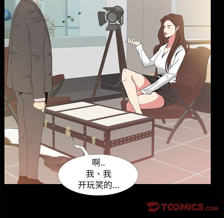 第 7 话 - 第45.jpg页