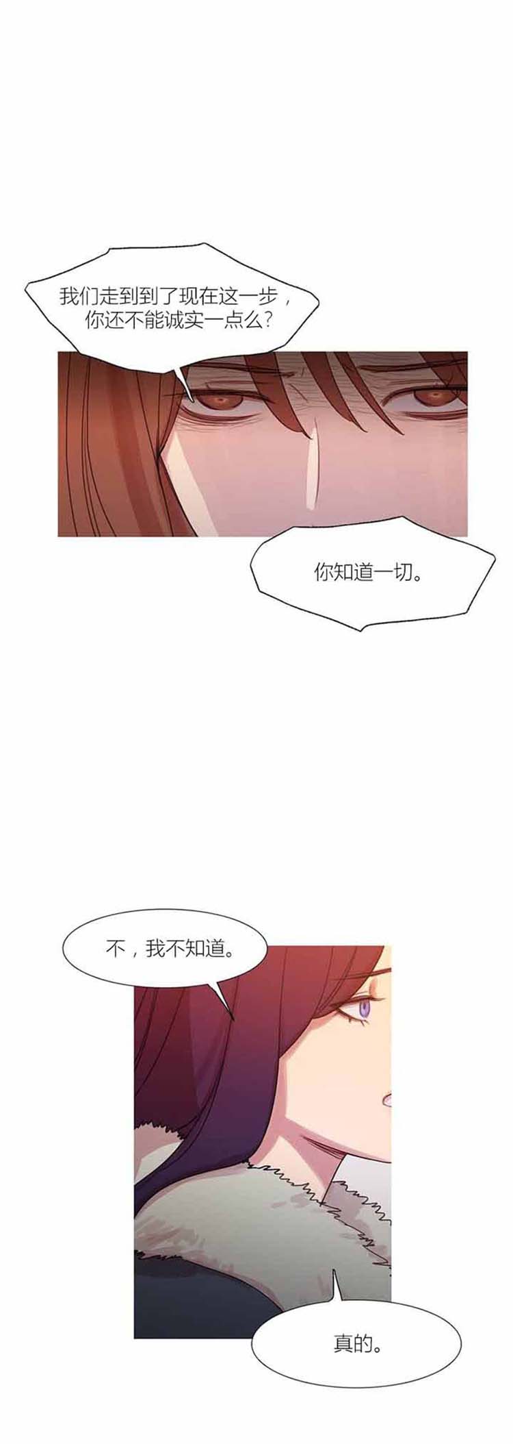 第 42 话 - 第62.jpg页