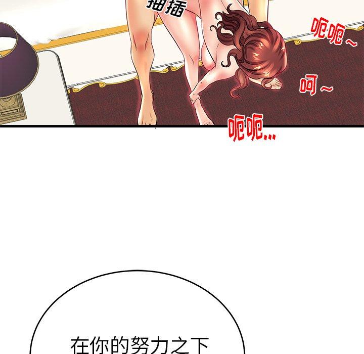 第16话 - 第57.jpg页