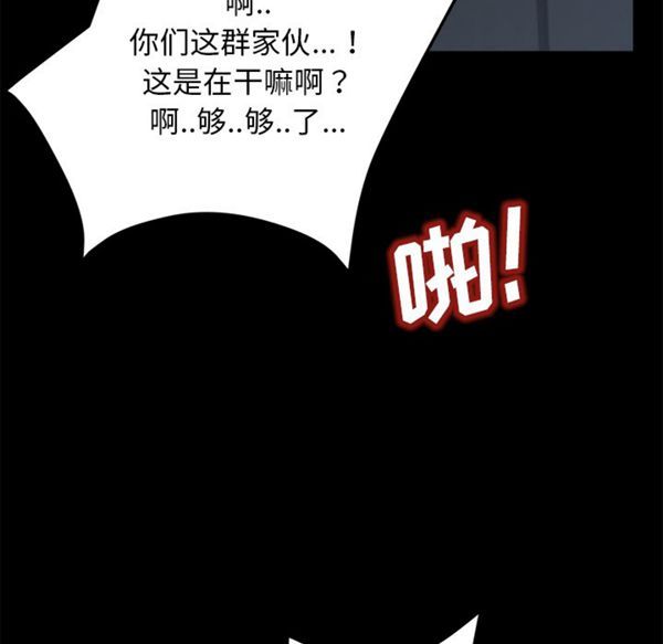 第 34 话 - 第34.jpg页