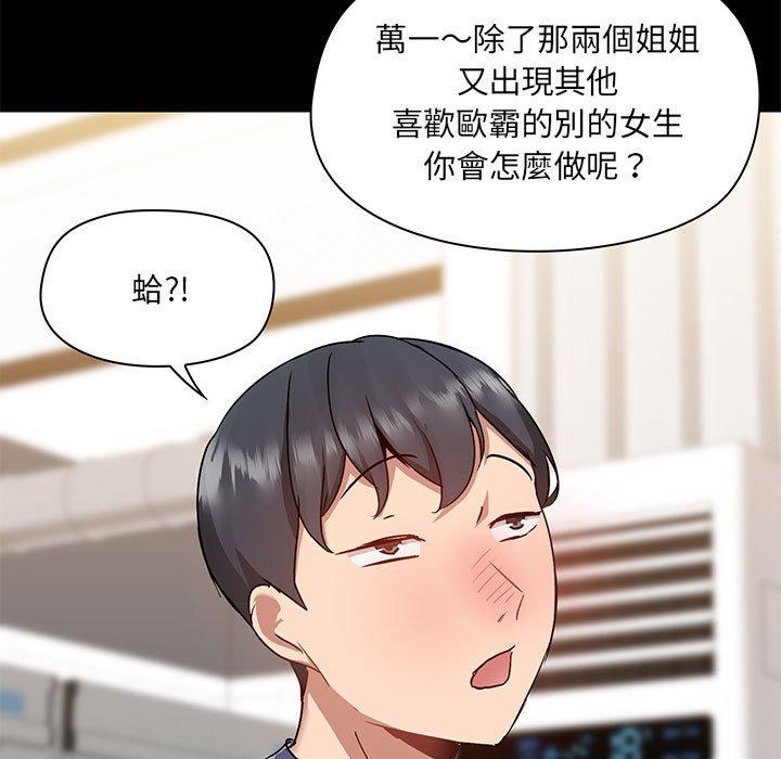 第44话 - 第82.jpg页