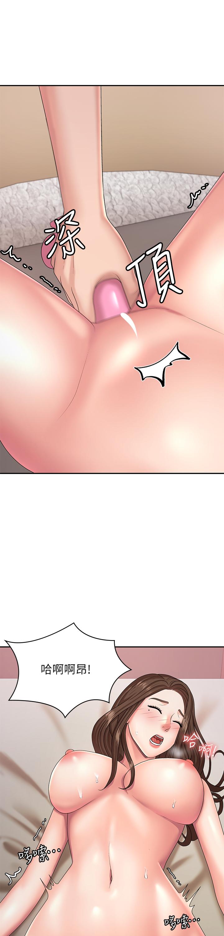第17話-用我的肉棒取代按摩棒 - 第37.jpg页