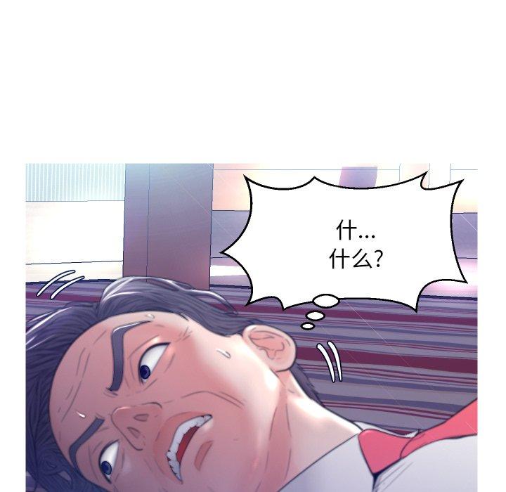 第 5 话 - 第106.jpg页