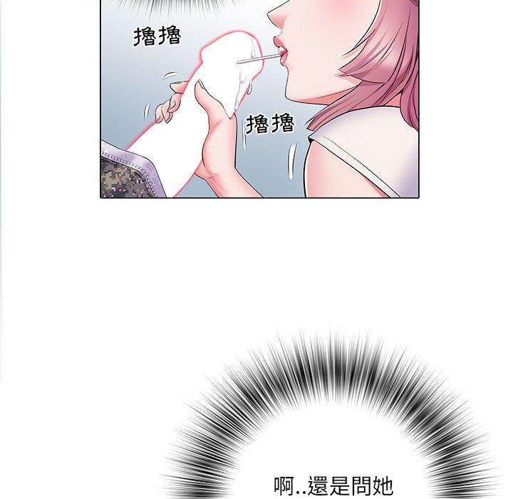 第5話 - 第66.jpg页
