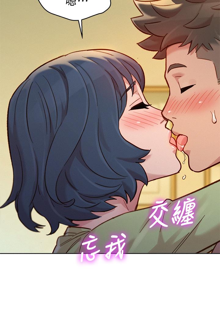 第145话-直接做沒關係 - 第32.jpg页