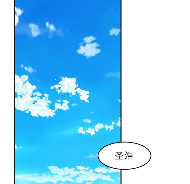 第 22 话 - 第24.jpg页