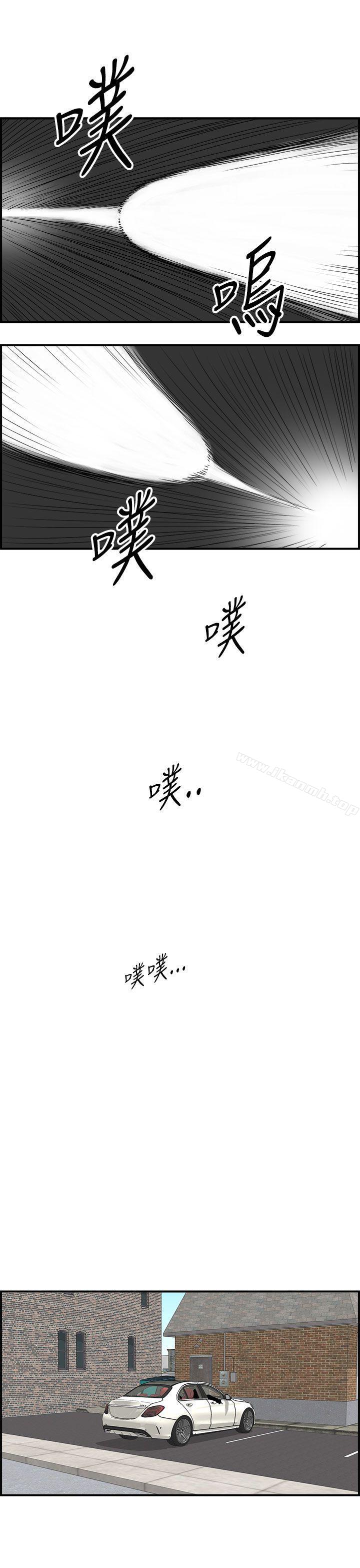 第19话-堕落老婆(7) - 第17.jpg页