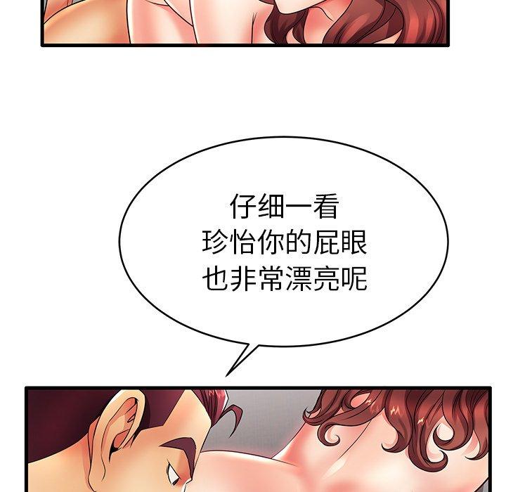 第16话 - 第59.jpg页