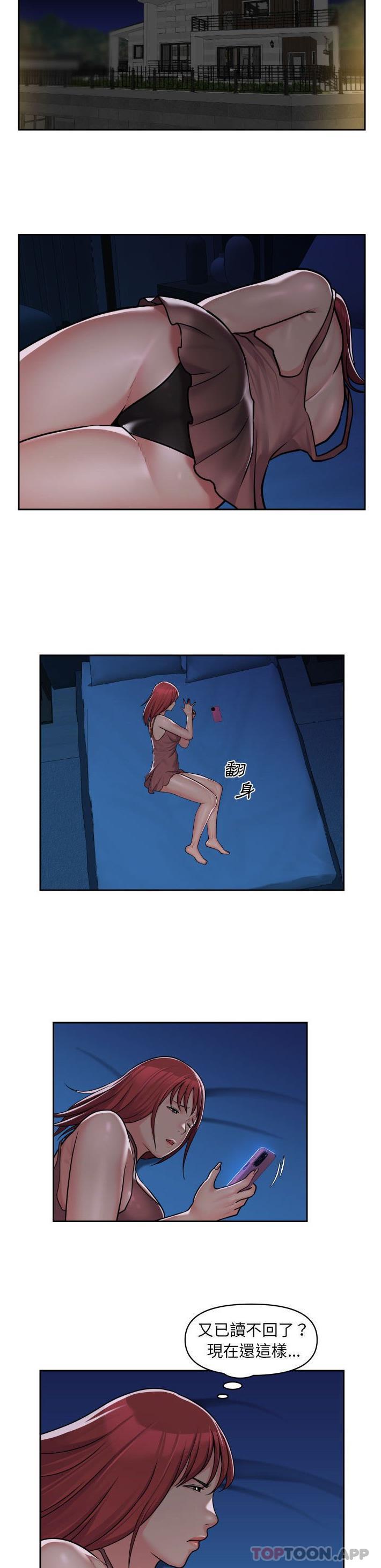 第37话 - 第11.jpg页