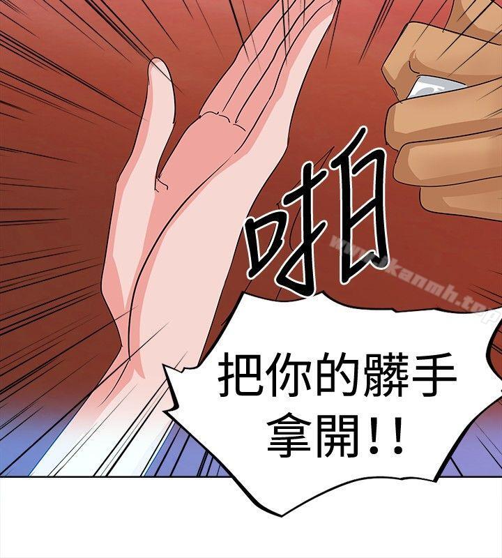 第3話 - 第12.jpg页