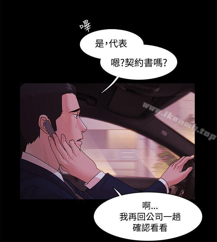 第14话 - 第15.jpg页