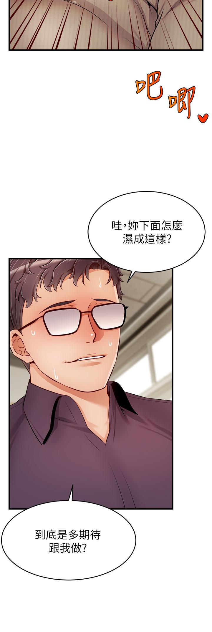 第19話-偷拍性愛的過程 - 第13.jpg页