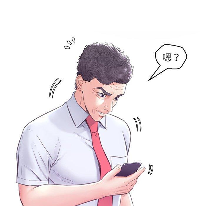 第 28 话 - 第58.jpg页