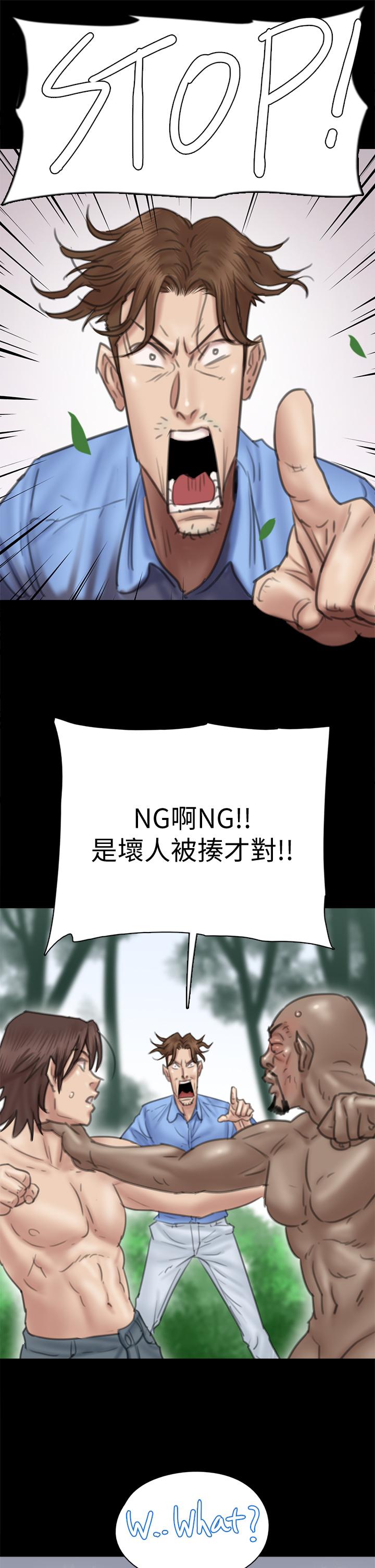 第31話-小櫻的態度轉變 - 第22.jpg页