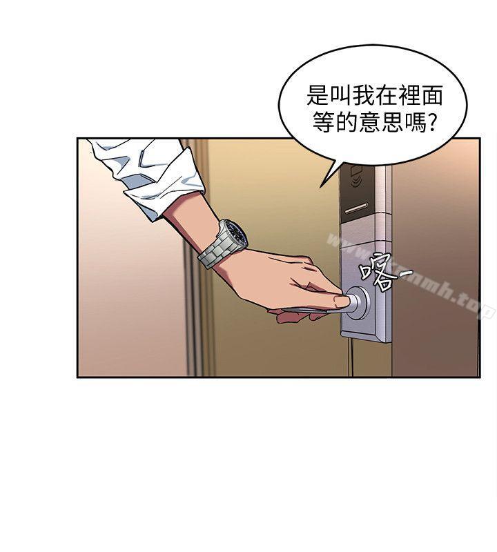 第5話-酒、女人、天堂 - 第35.jpg页