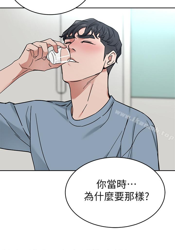 第39話-加害人永遠都不記得 - 第37.jpg页