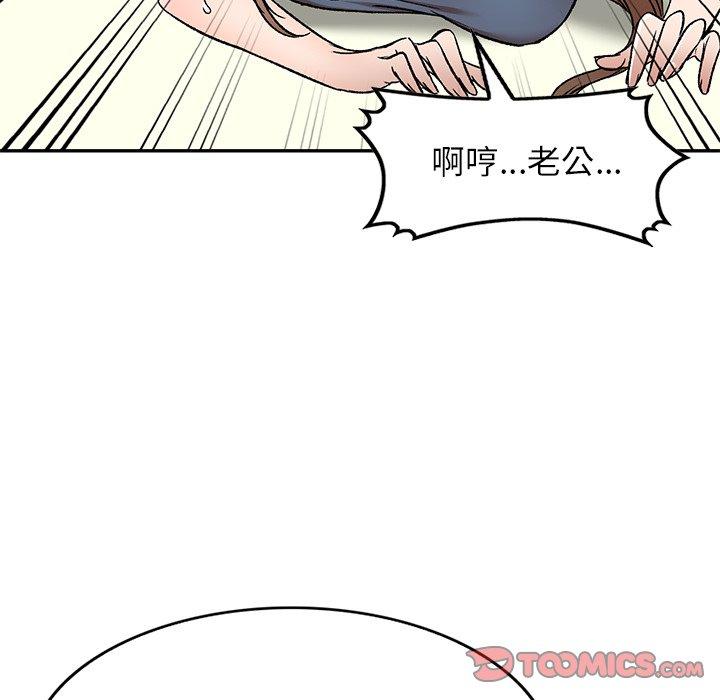 第7話 - 第6.jpg页