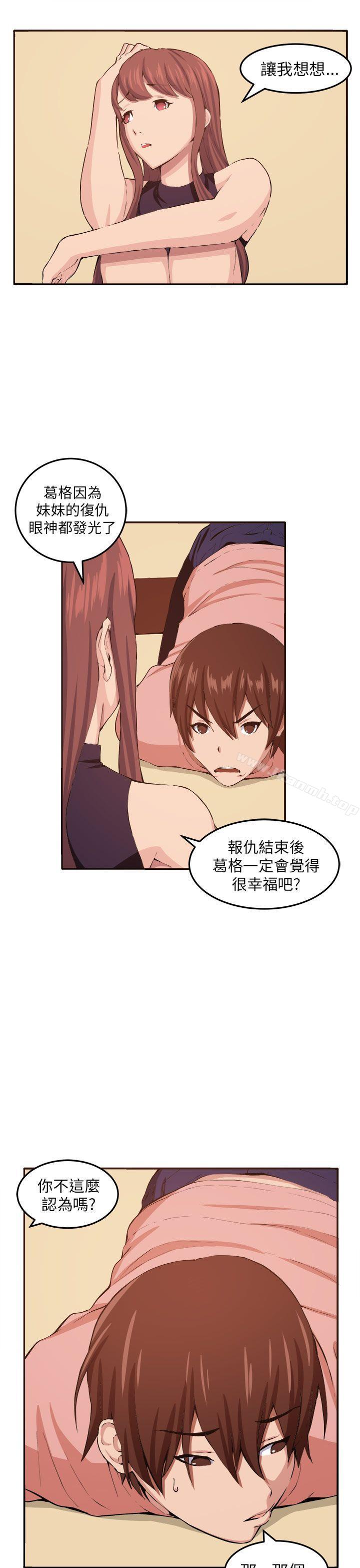第11话 - 第27.jpg页