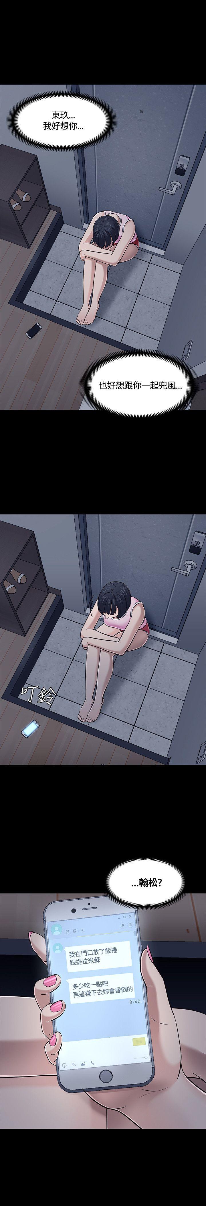 第 48 话 - 第6.jpg页