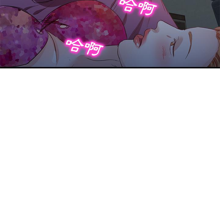 第1話 - 第139.jpg页