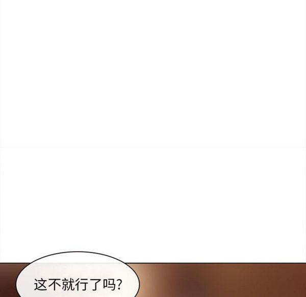 第 28 话 - 第125.jpg页
