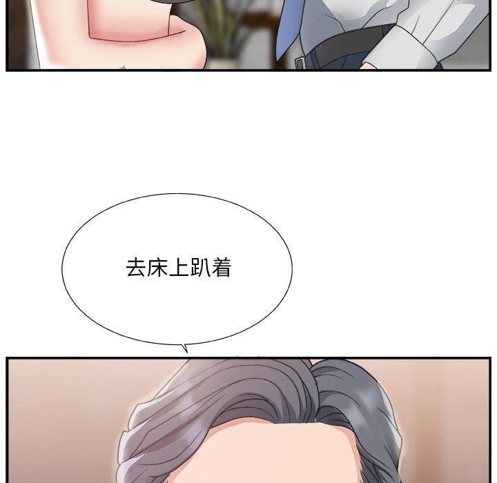第 15 话 - 第97.jpg页