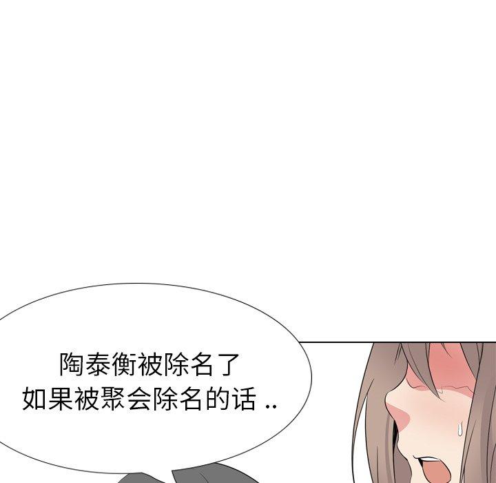 第 21 话 - 第65.jpg页