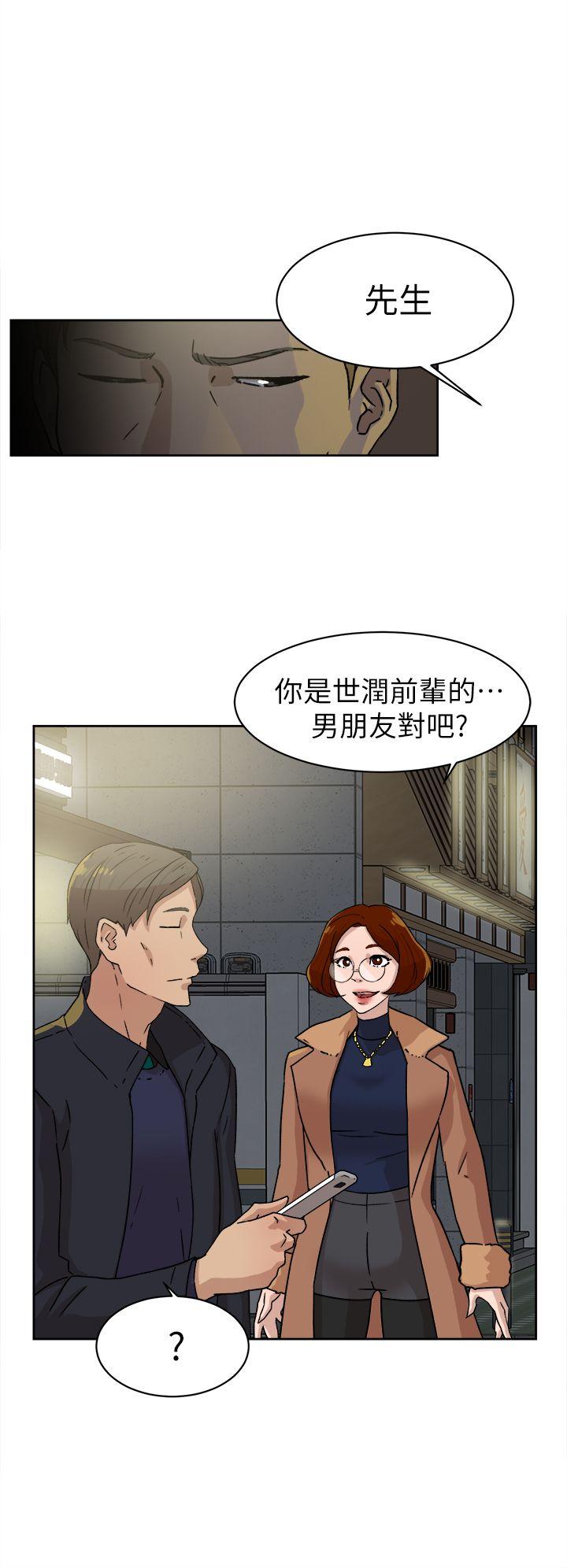 第 45 话 - 第26.jpg页