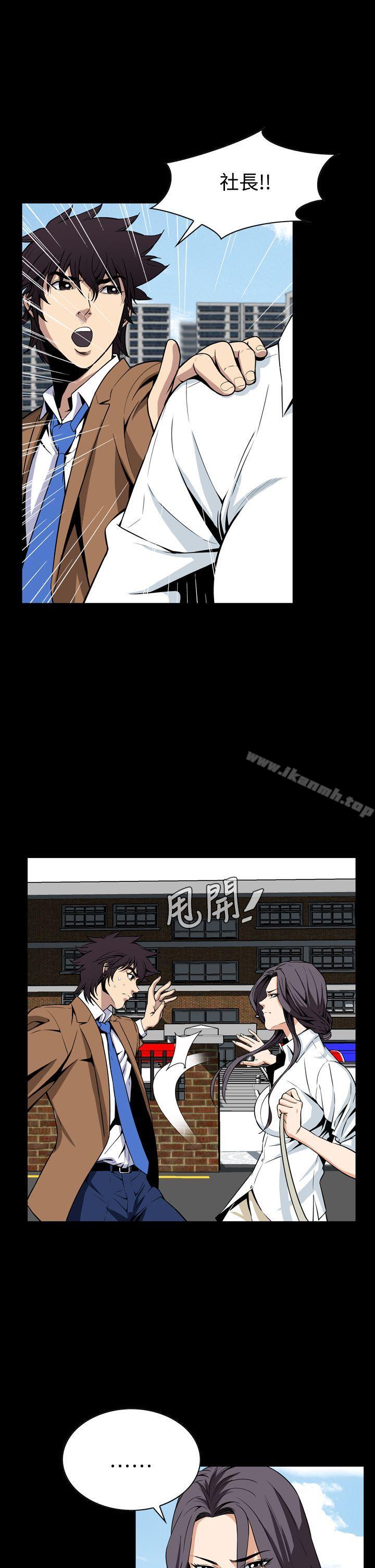 第29话 - 第7.jpg页