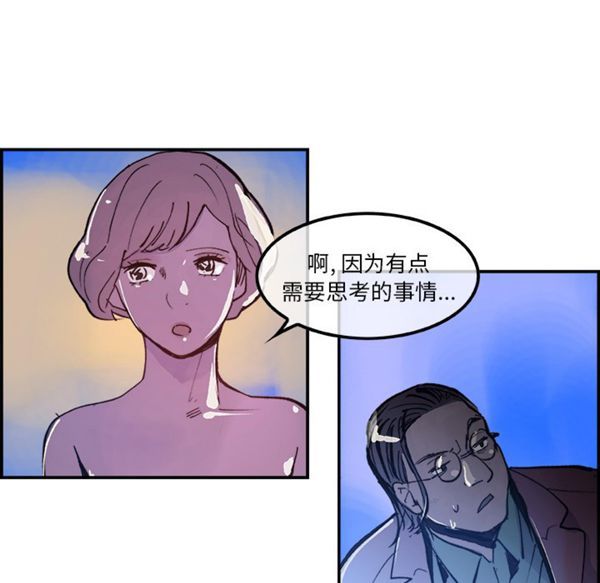 第 8 话 - 第37.jpg页