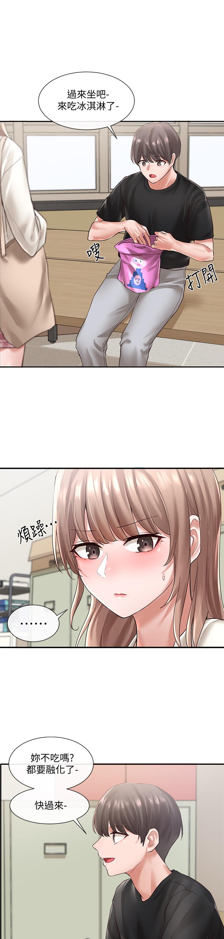 第53話-我也在忍耐好嗎 - 第27.jpg页