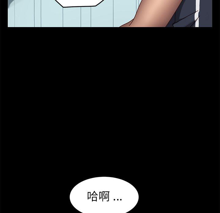 第17话 - 第87.jpg页