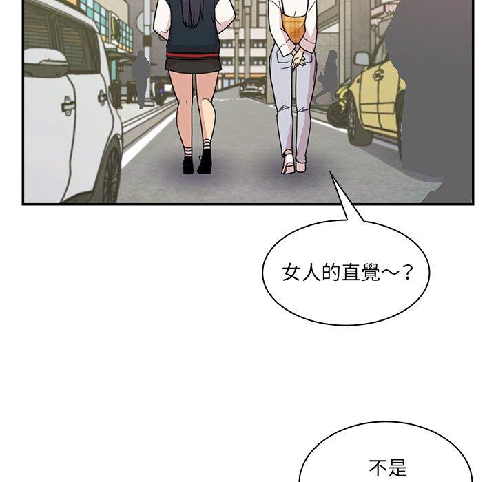 第21话 - 第79.jpg页