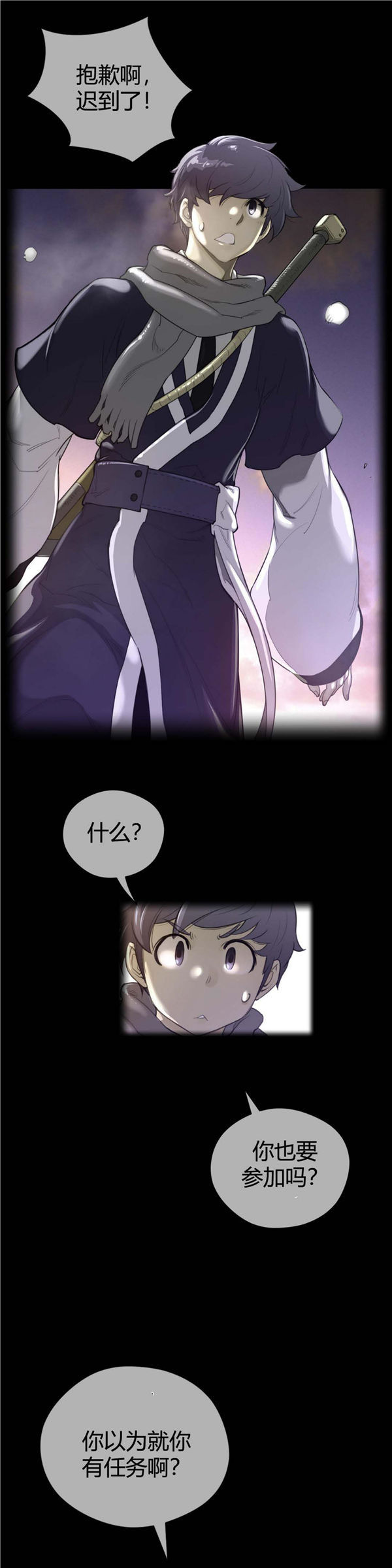 第 45 话 - 第3.jpg页