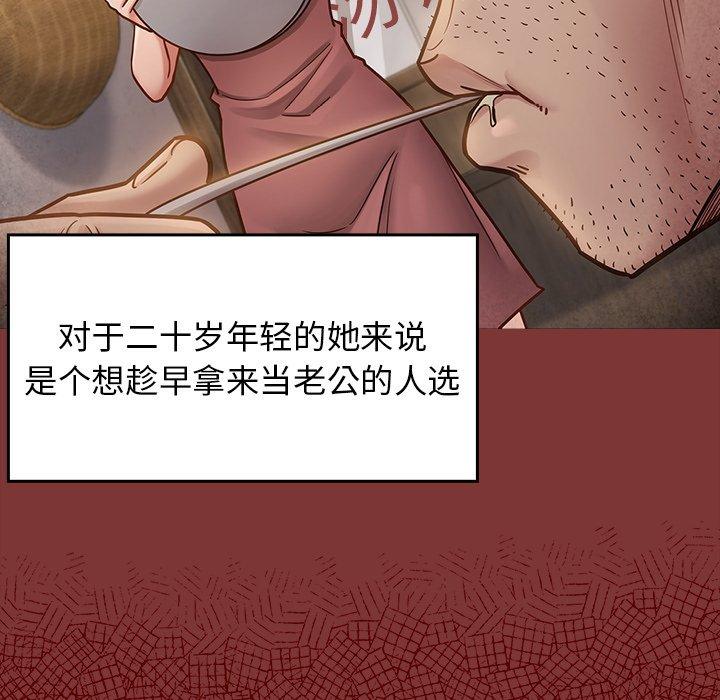 第22话 - 第145.jpg页