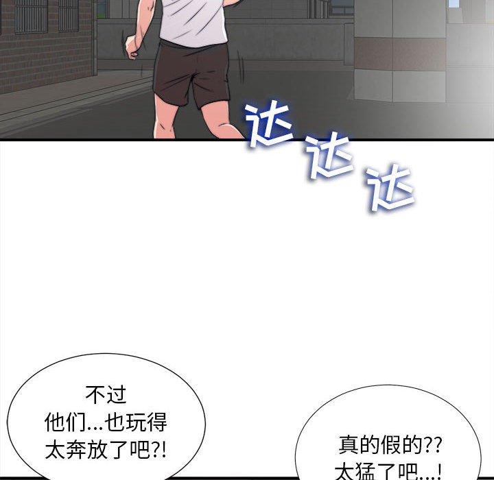 第 2 话 - 第13.jpg页
